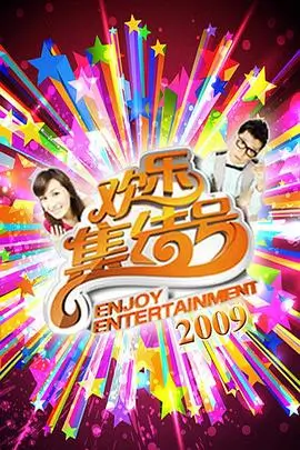 深夜放映室
