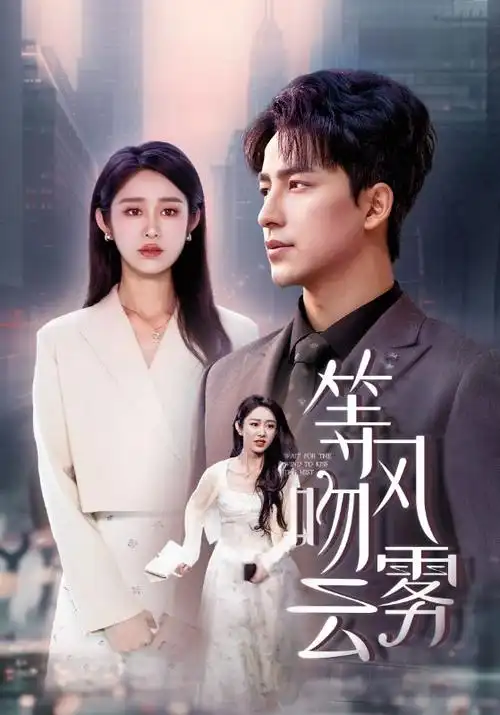 合租第108天