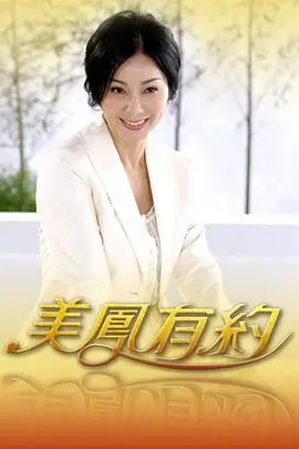 小城放映员